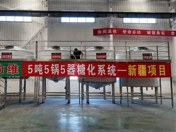 雨花精酿啤酒设备厂—5吨精酿啤酒设备—新疆项目